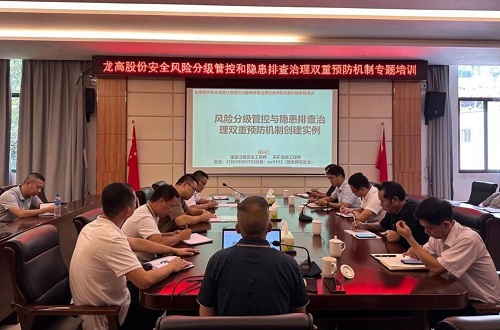 培訓(xùn)1.jpg 培訓(xùn)1.jpg